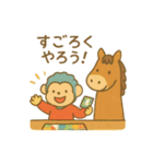 「いっしょに過ごそ」お正月のほっこり日常（個別スタンプ：10）