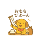 「いっしょに過ごそ」お正月のほっこり日常（個別スタンプ：11）