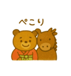 「いっしょに過ごそ」お正月のほっこり日常（個別スタンプ：15）