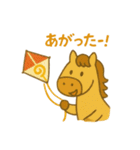 「いっしょに過ごそ」お正月のほっこり日常（個別スタンプ：18）