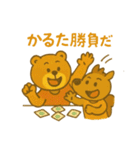 「いっしょに過ごそ」お正月のほっこり日常（個別スタンプ：19）