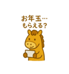 「いっしょに過ごそ」お正月のほっこり日常（個別スタンプ：20）