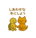 「いっしょに過ごそ」お正月のほっこり日常（個別スタンプ：21）