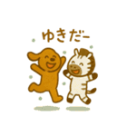 「いっしょに過ごそ」お正月のほっこり日常（個別スタンプ：23）