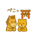 「いっしょに過ごそ」お正月のほっこり日常（個別スタンプ：24）