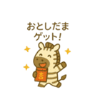 『いっしょに過ごそ』お正月のごあいさつ編（個別スタンプ：3）