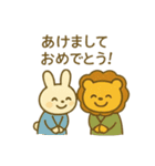 『いっしょに過ごそ』お正月のごあいさつ編（個別スタンプ：4）