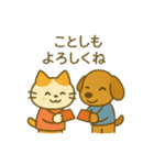 『いっしょに過ごそ』お正月のごあいさつ編（個別スタンプ：5）