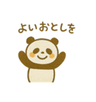『いっしょに過ごそ』お正月のごあいさつ編（個別スタンプ：7）