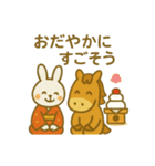 『いっしょに過ごそ』お正月のごあいさつ編（個別スタンプ：8）