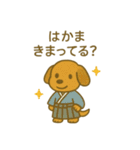 『いっしょに過ごそ』お正月のごあいさつ編（個別スタンプ：12）