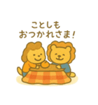 『いっしょに過ごそ』お正月のごあいさつ編（個別スタンプ：15）