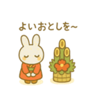 『いっしょに過ごそ』お正月のごあいさつ編（個別スタンプ：16）