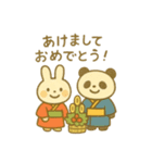『いっしょに過ごそ』お正月のごあいさつ編（個別スタンプ：17）