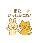 『いっしょに過ごそ』お正月のごあいさつ編（個別スタンプ：19）