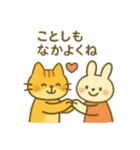 『いっしょに過ごそ』お正月のごあいさつ編（個別スタンプ：21）