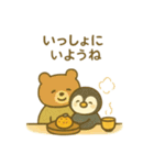 『いっしょに過ごそ』お正月のごあいさつ編（個別スタンプ：23）