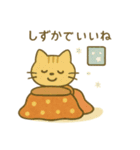 『いっしょに過ごそ』お正月のきもち編（個別スタンプ：3）