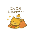 『いっしょに過ごそ』お正月のきもち編（個別スタンプ：6）