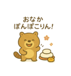 『いっしょに過ごそ』お正月のきもち編（個別スタンプ：7）