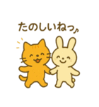 『いっしょに過ごそ』お正月のきもち編（個別スタンプ：8）