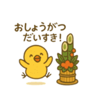 『いっしょに過ごそ』お正月のきもち編（個別スタンプ：9）