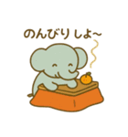 『いっしょに過ごそ』お正月のきもち編（個別スタンプ：11）