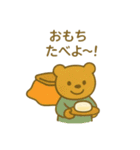 『いっしょに過ごそ』お正月のきもち編（個別スタンプ：13）