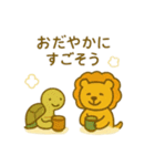 『いっしょに過ごそ』お正月のきもち編（個別スタンプ：16）