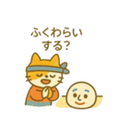 『いっしょに過ごそ』お正月のきもち編（個別スタンプ：19）