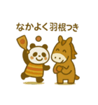 『いっしょに過ごそ』お正月のきもち編（個別スタンプ：20）