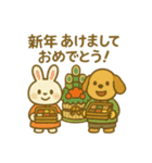 『いっしょに過ごそ』お正月のきもち編（個別スタンプ：22）