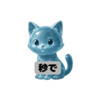 氷ネコ2（個別スタンプ：1）