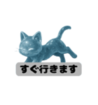 氷ネコ2（個別スタンプ：2）