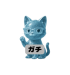 氷ネコ2（個別スタンプ：4）