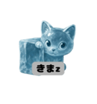 氷ネコ2（個別スタンプ：6）