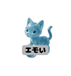 氷ネコ2（個別スタンプ：7）