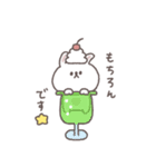 夏に便利な◎ちびっこうさぎさん#3（個別スタンプ：10）