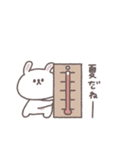 夏に便利な◎ちびっこうさぎさん#3（個別スタンプ：17）