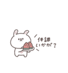夏に便利な◎ちびっこうさぎさん#3（個別スタンプ：29）