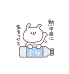 夏に便利な◎ちびっこうさぎさん#3（個別スタンプ：31）