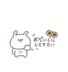 夏に便利な◎ちびっこうさぎさん#3（個別スタンプ：32）