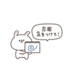 夏に便利な◎ちびっこうさぎさん#3（個別スタンプ：34）