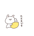 夏に便利な◎ちびっこうさぎさん#3（個別スタンプ：38）