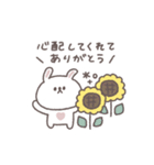 夏に便利な◎ちびっこうさぎさん#3（個別スタンプ：39）