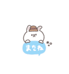 夏に便利な◎ちびっこうさぎさん#3（個別スタンプ：40）