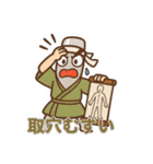 鍼灸師さん用★針くん灸ちゃん仙人スタンプ（個別スタンプ：3）