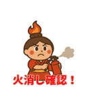 鍼灸師さん用★針くん灸ちゃん仙人スタンプ（個別スタンプ：12）