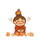 鍼灸師さん用★針くん灸ちゃん仙人スタンプ（個別スタンプ：14）