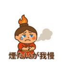 鍼灸師さん用★針くん灸ちゃん仙人スタンプ（個別スタンプ：16）